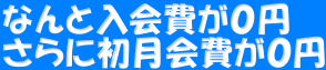 �Ȃ�Ɠ����O�~
����ɏ������O�~